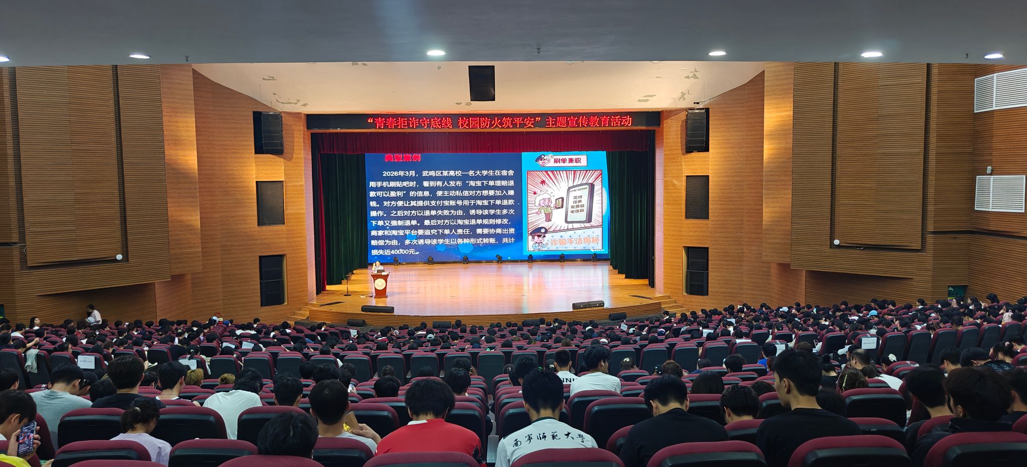 52C3D