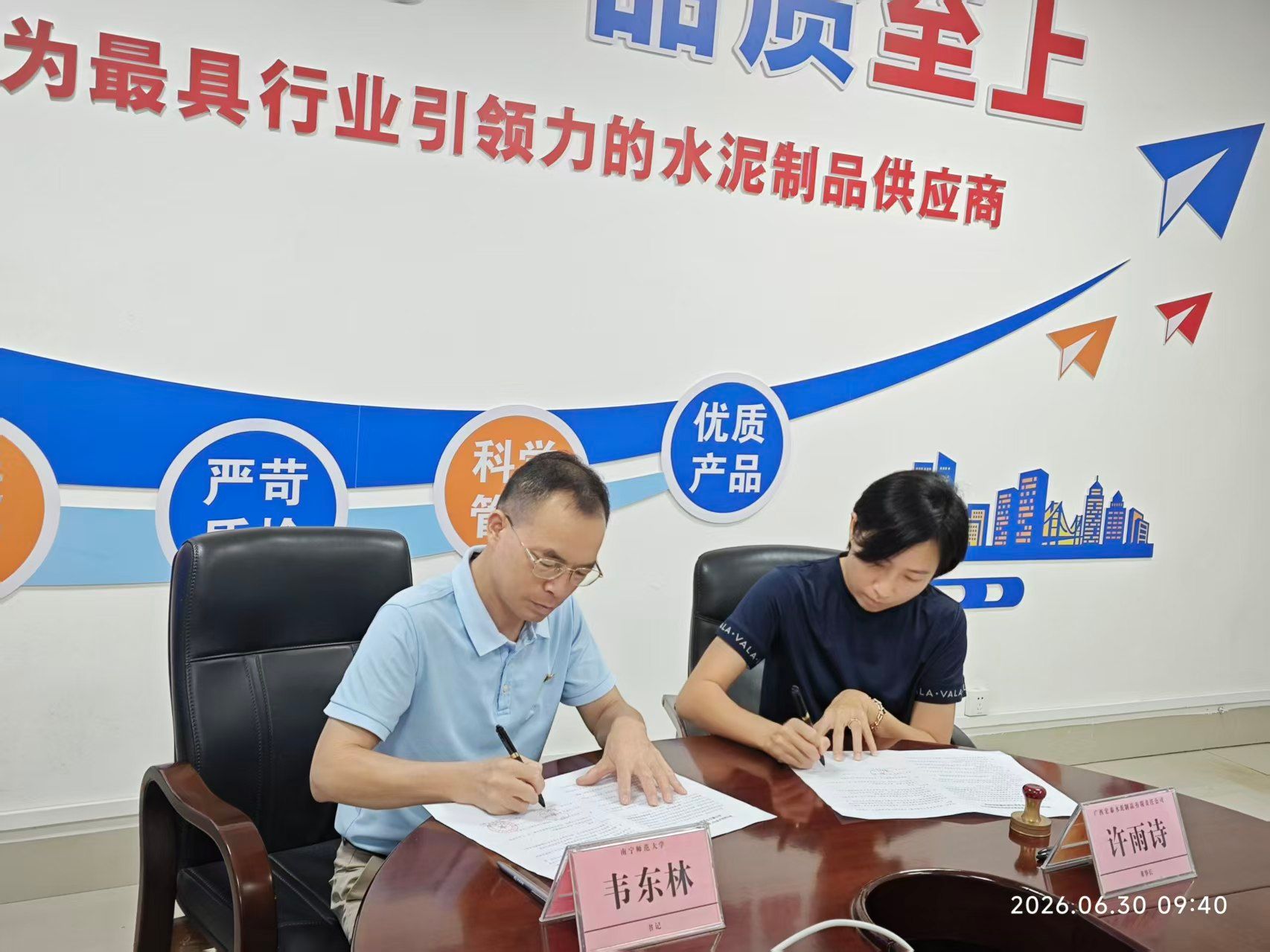 3711C